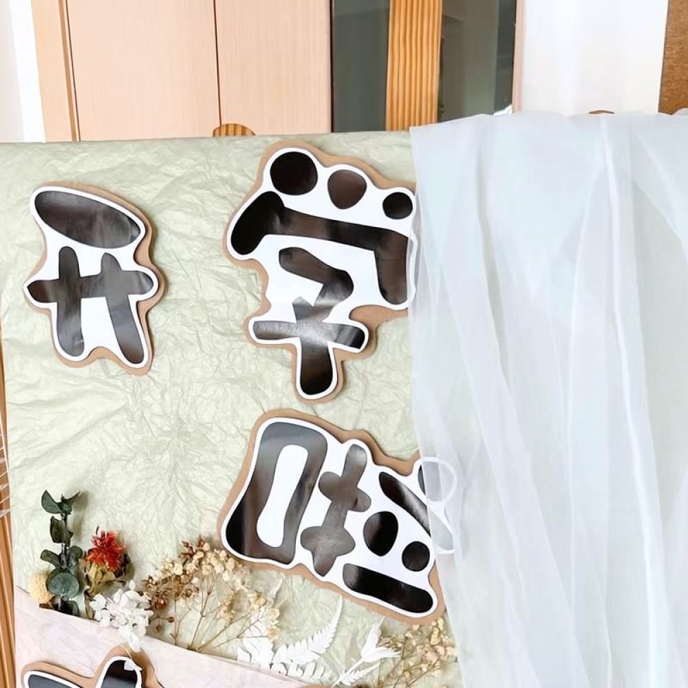 Art Craft With Paper - 森林をテーマにしたDIYティッシュペーパー。幼稚園の壁飾りや教室のアート作品、創造的な工作材料として最適。