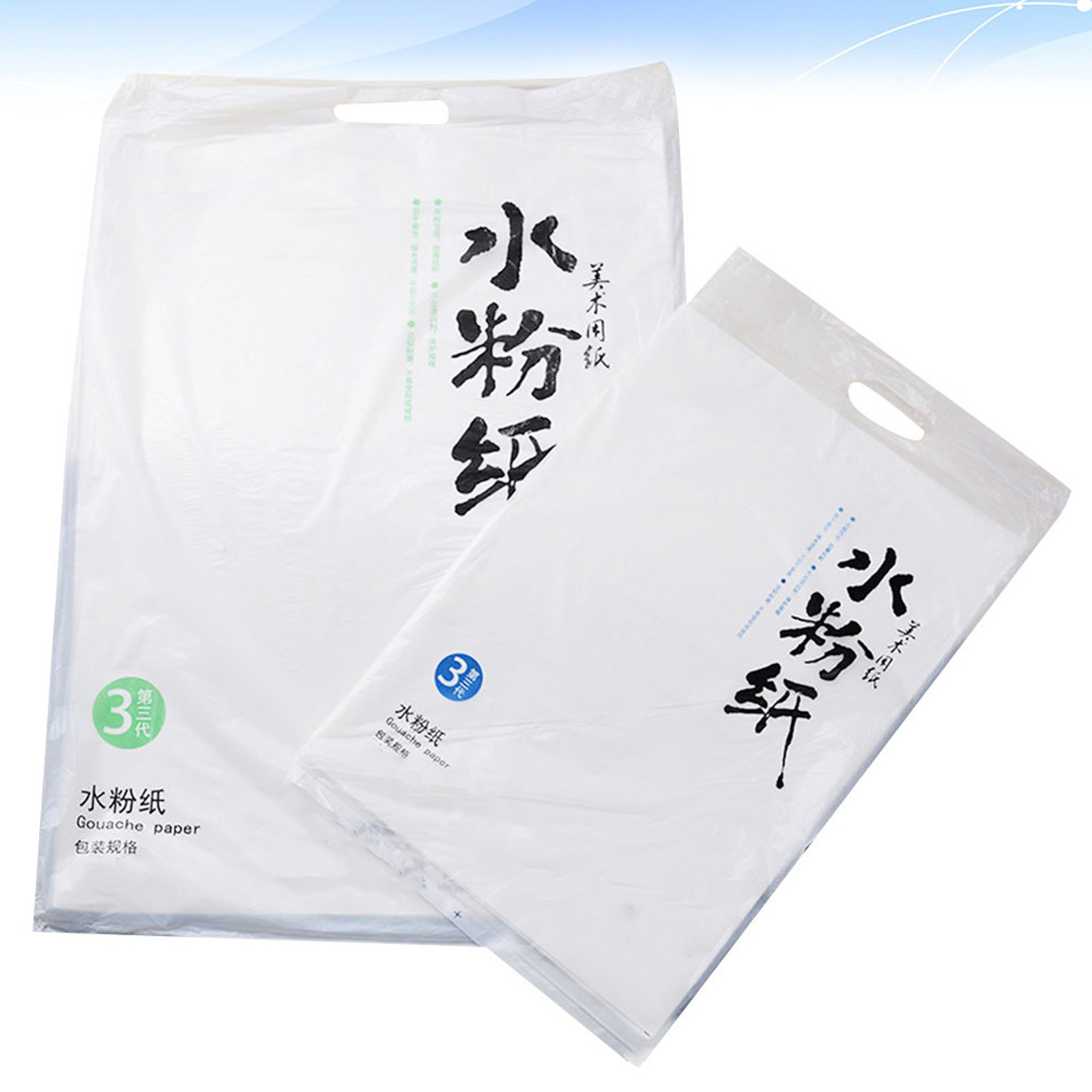 2セットのグワッシュペーパーアートセット。120gsm、4K - Gouache Paint Set のレビューと価格