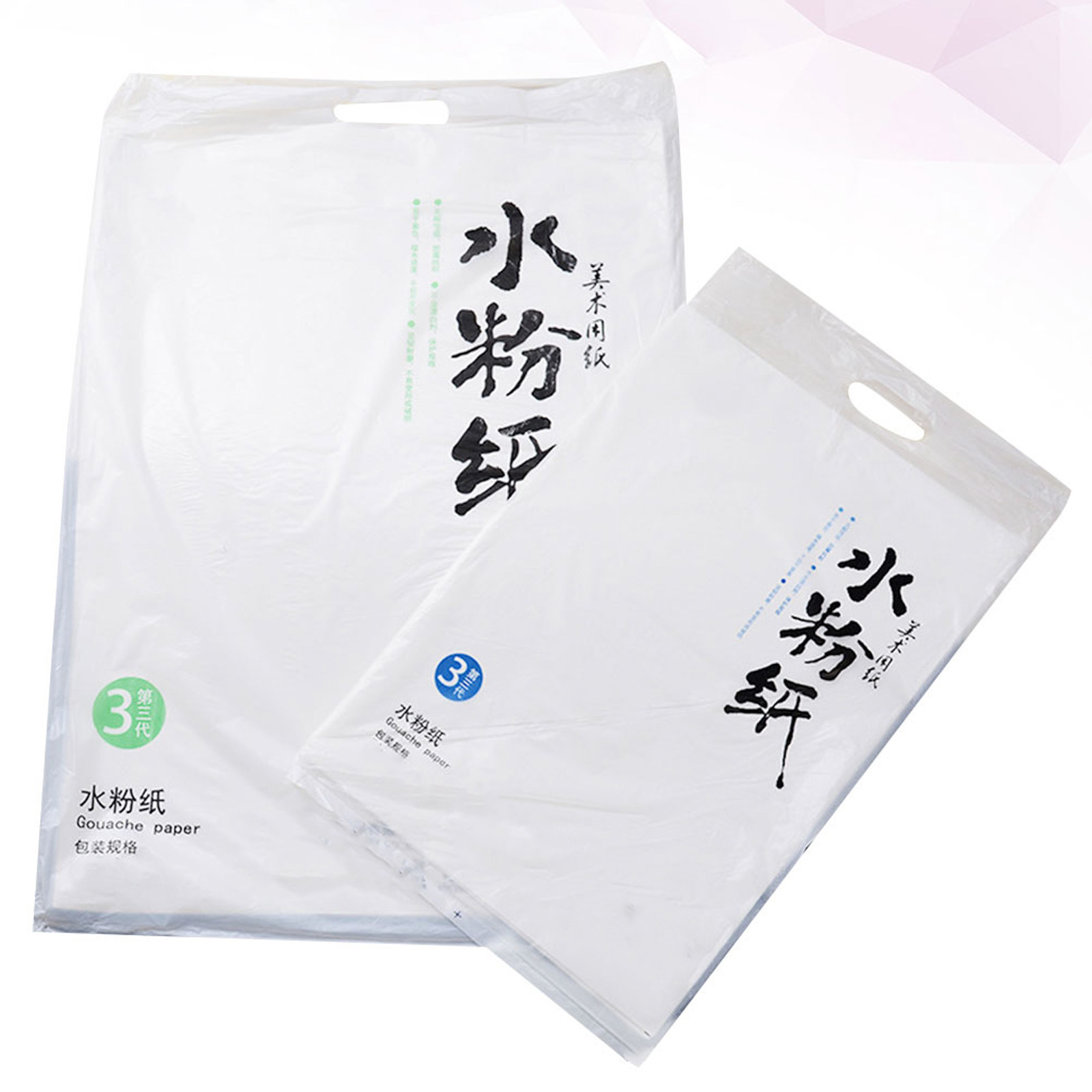 2セットのグワッシュペーパーアートセット。120gsm、4K - Gouache Paint Set のレビューと価格