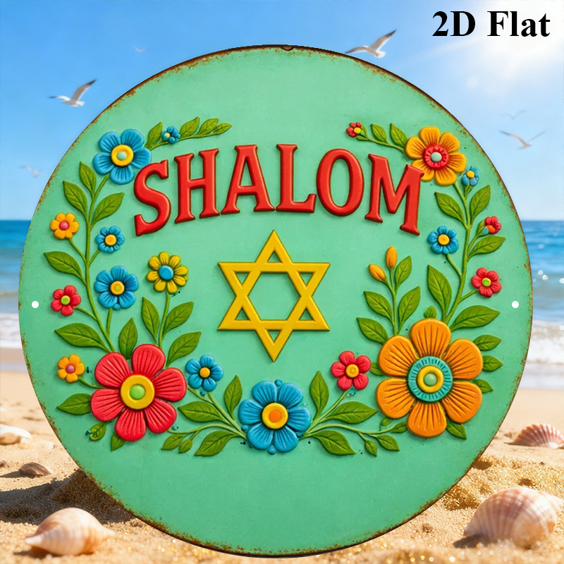 CIFBUY シャローム ダビデの星 アルミ製ウォールアート - Art & Craft Paper For Kids のレビューと価格